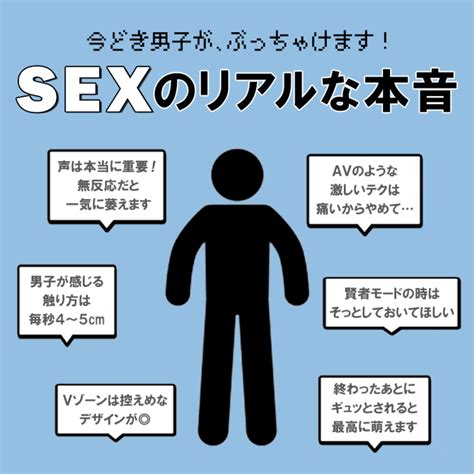 エッチうまい|エッチがうまい女性と男性の特徴！エッチが上手い人はこんな方。